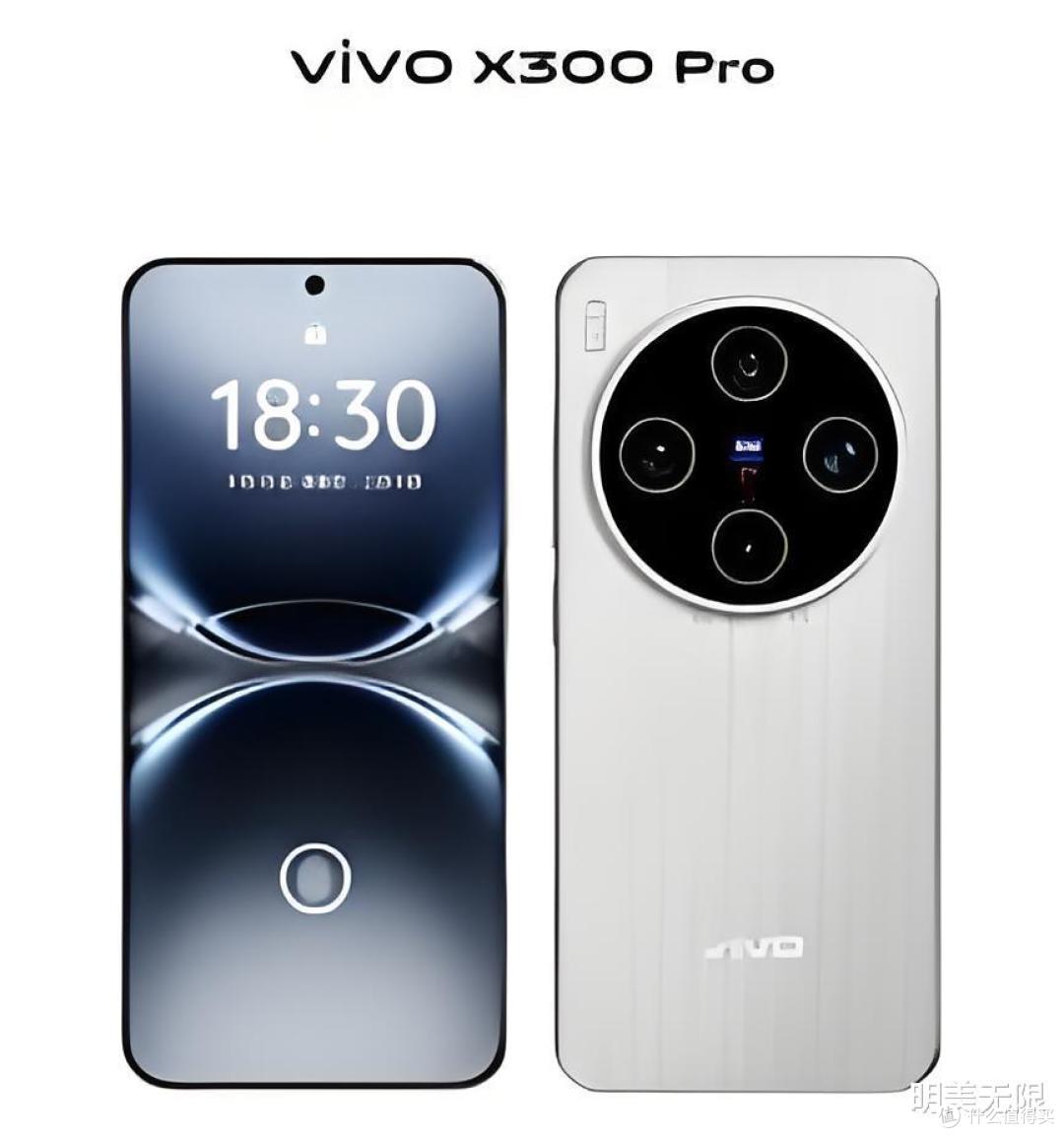 vivoX300Pro曝光:影像巅峰、性能旗舰,最“不讲武德”安卓机皇