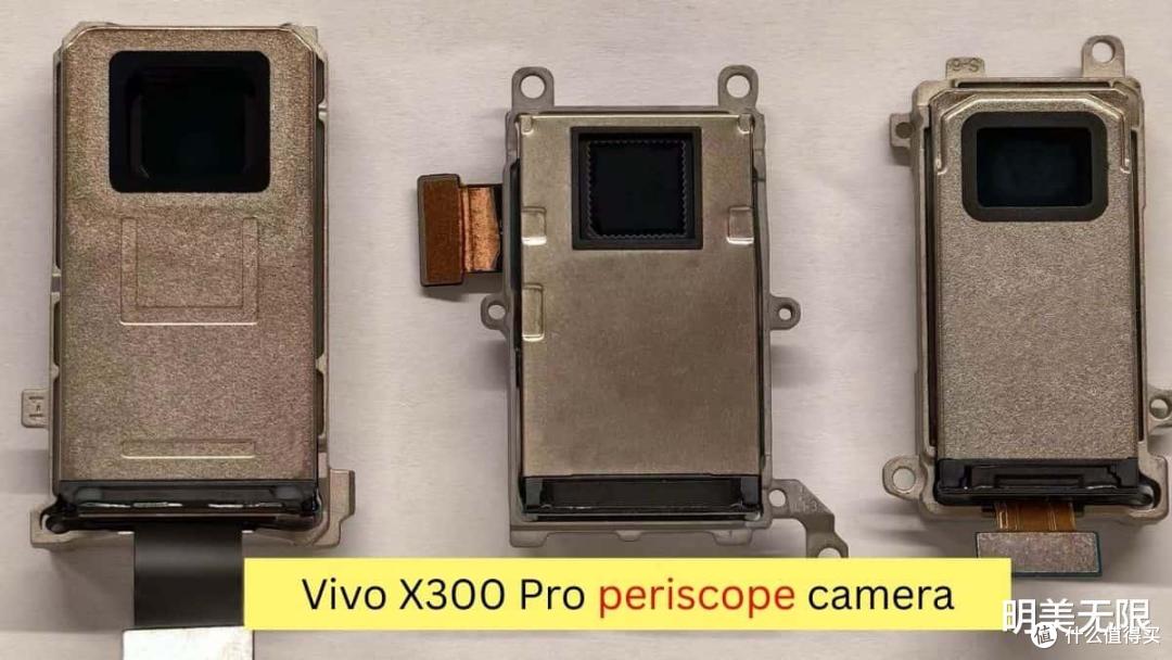 vivoX300Pro曝光:影像巅峰、性能旗舰,最“不讲武德”安卓机皇