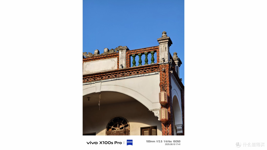 入门最佳摄影!vivo X100s Pro 影像体验