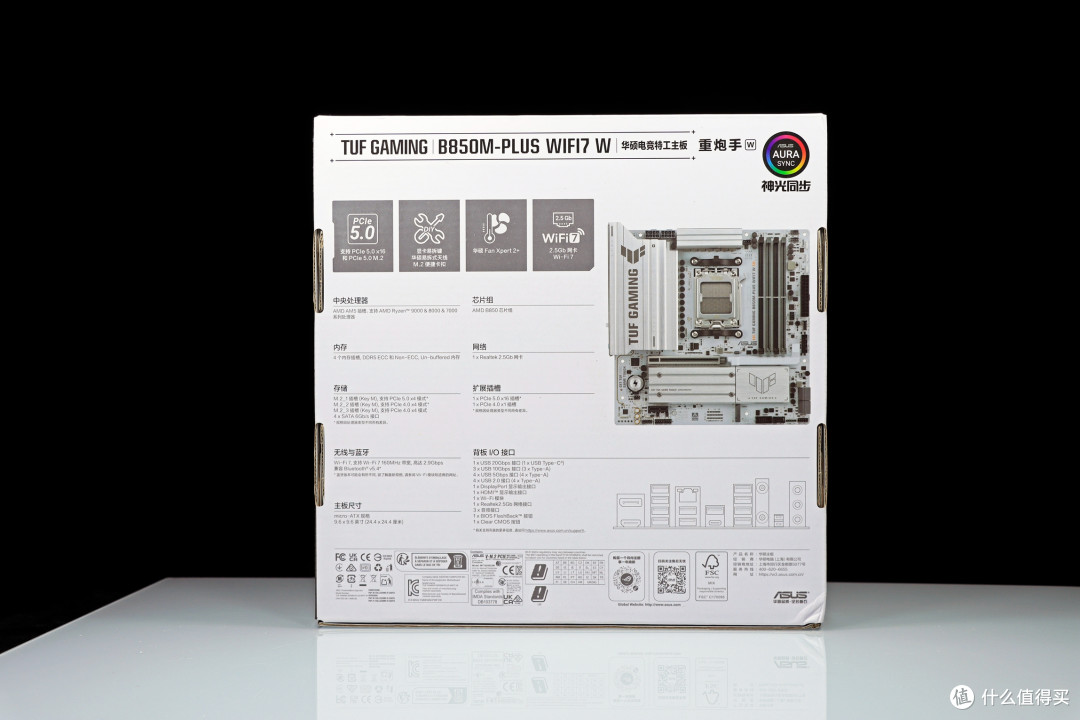 入门游戏神 U!AMD R5 9500F 搭配 B850 重炮手 WIFI7 W 战未来
