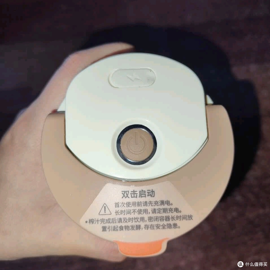 九阳小型榨汁杯家用便携