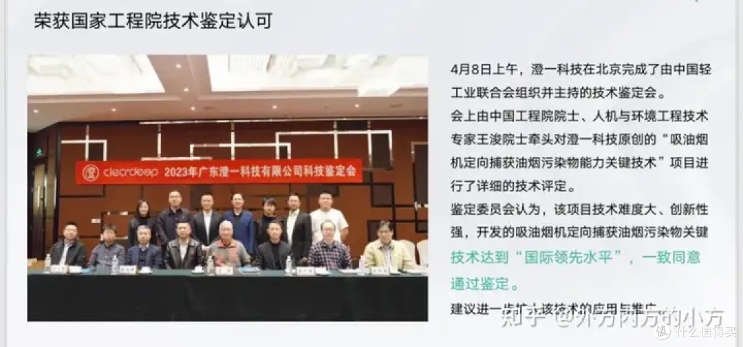 得嘞,朋友家装修就送这个米家净烟机PRO!!!