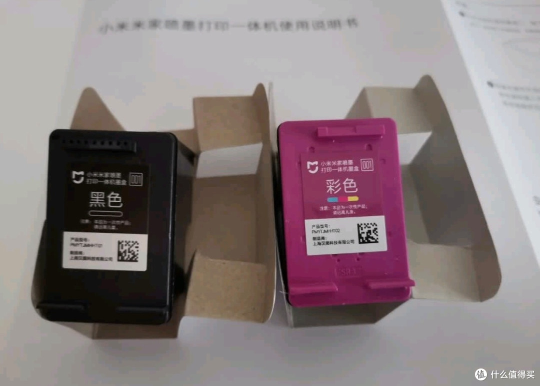米粉强推!小米米家喷墨打印一体机,家庭必备神器