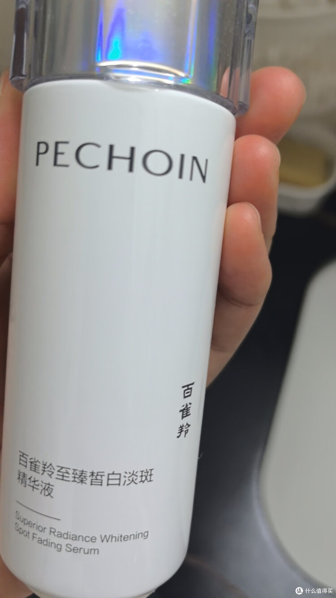 百雀羚淡斑精华：温和美白新选择