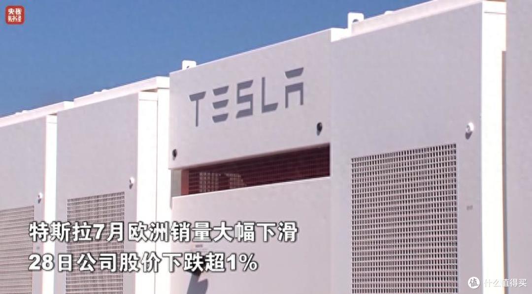 比亚迪全球化战略效果明显,7月欧洲销量反超特斯拉