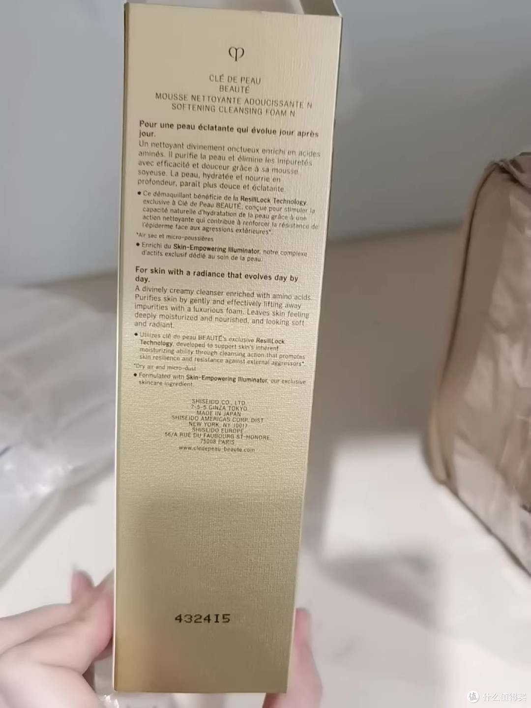 CPB肌肤之钥净采洁面膏：洁净艺术的奢华之作