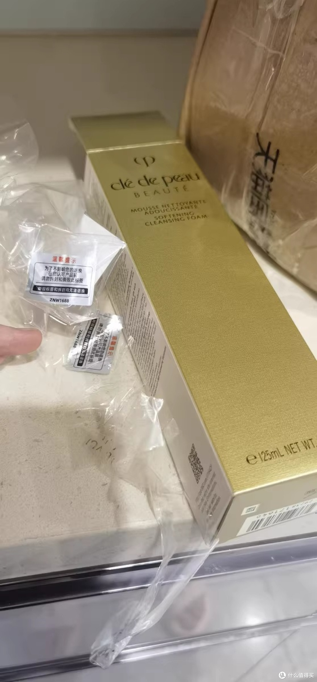 CPB肌肤之钥净采洁面膏：洁净艺术的奢华之作