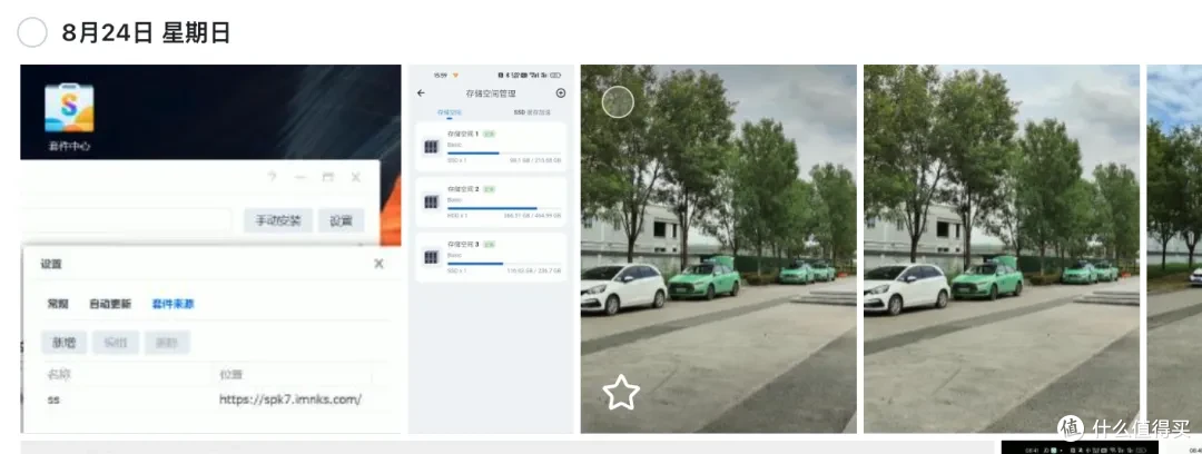备份照片,把文件修改时间弄丢了,你介意吗?