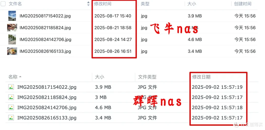 备份照片,把文件修改时间弄丢了,你介意吗?