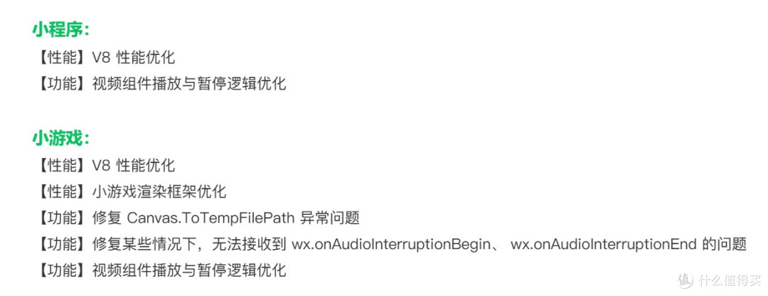 微信刚刚的内测更新,把安卓用户都给整无语了...(附尝鲜下载)