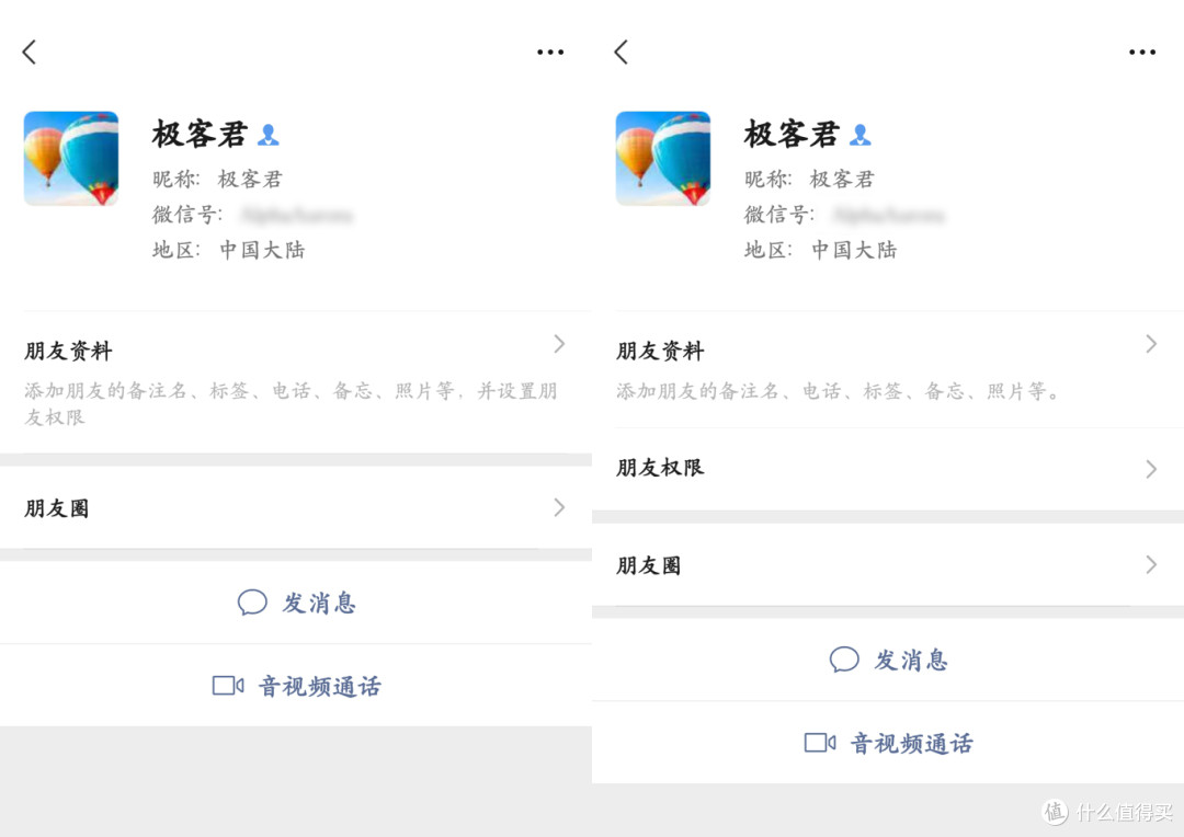 微信刚刚的内测更新,把安卓用户都给整无语了...(附尝鲜下载)