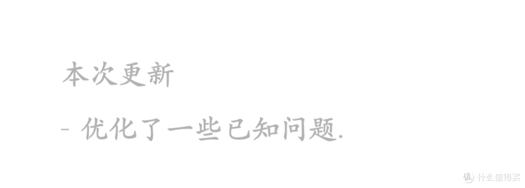 微信刚刚的内测更新,把安卓用户都给整无语了...(附尝鲜下载)