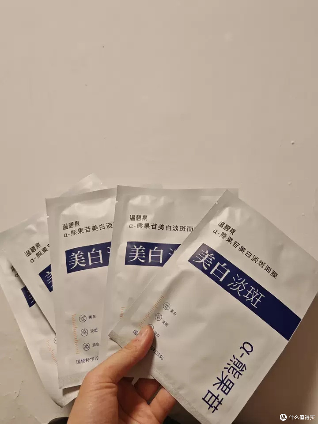 温碧泉美白淡斑套装防晒效果显著