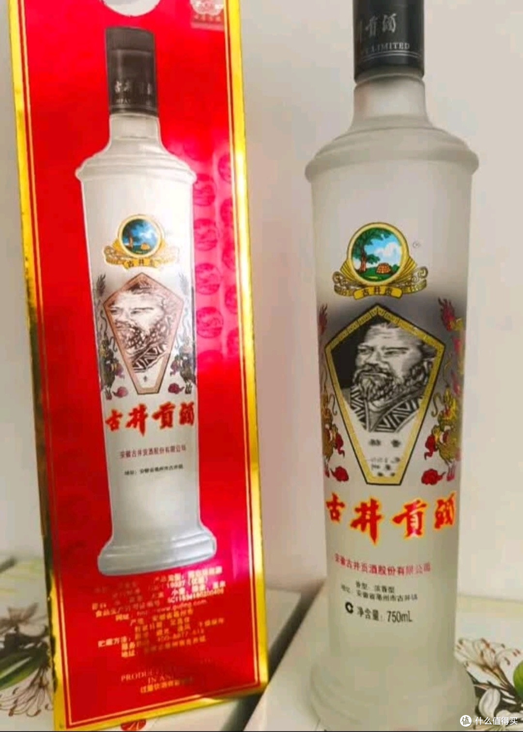 古井贡酒岁月经典：时光淬炼的平衡之作