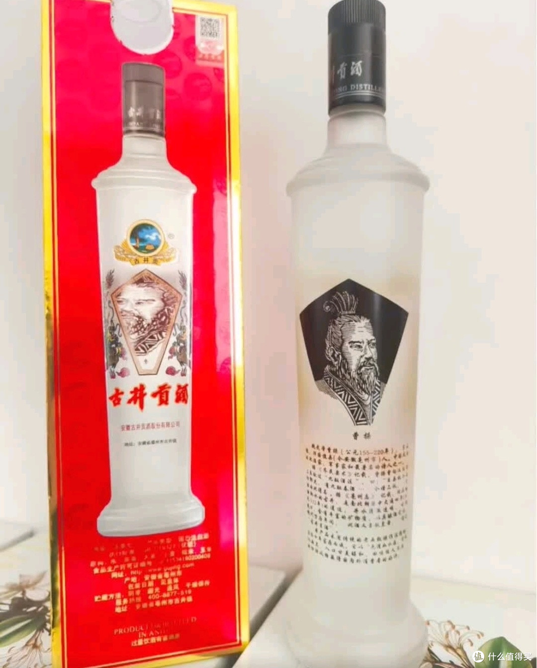 古井贡酒岁月经典：时光淬炼的平衡之作
