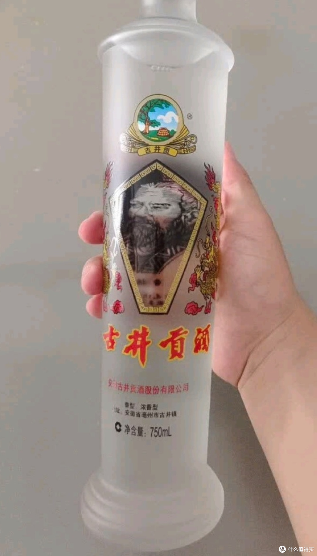 古井贡酒岁月经典：时光淬炼的平衡之作