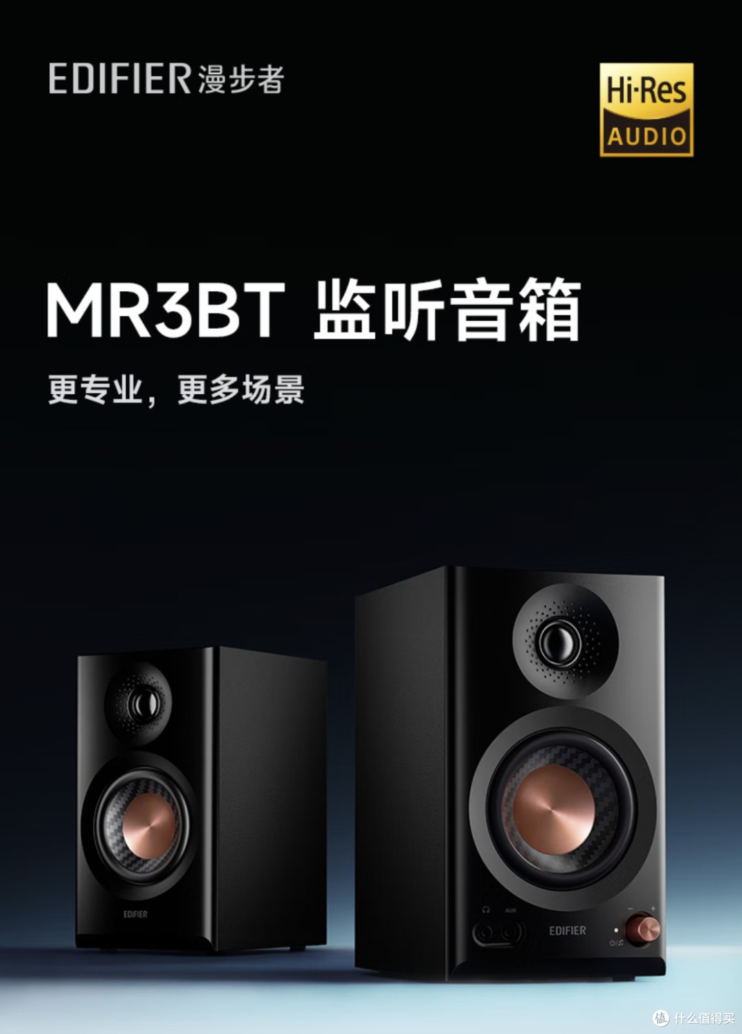 如何打造宿舍影音系统?漫步者惠威音箱横评!附头戴降噪耳机推荐