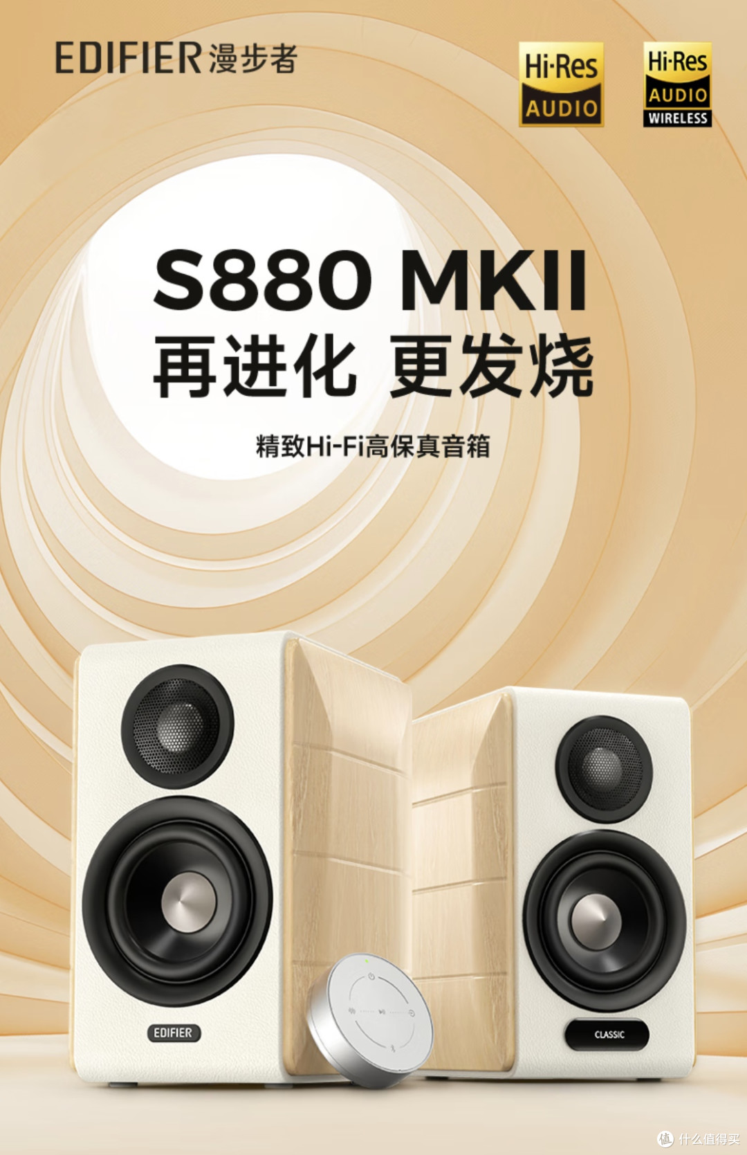 如何打造宿舍影音系统?漫步者惠威音箱横评!附头戴降噪耳机推荐
