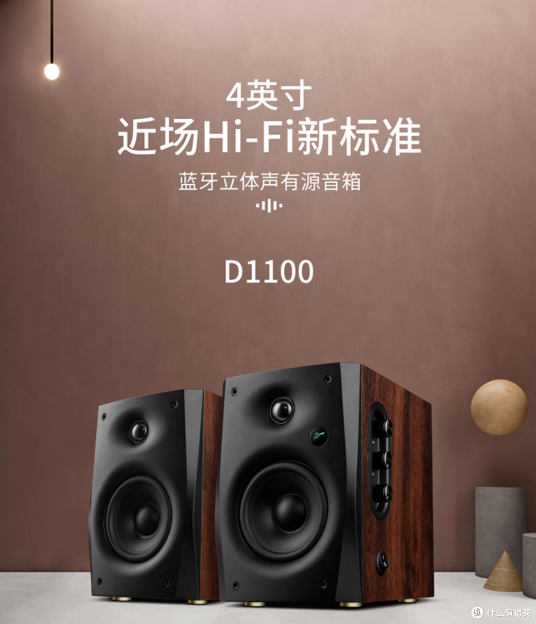 如何打造宿舍影音系统?漫步者惠威音箱横评!附头戴降噪耳机推荐