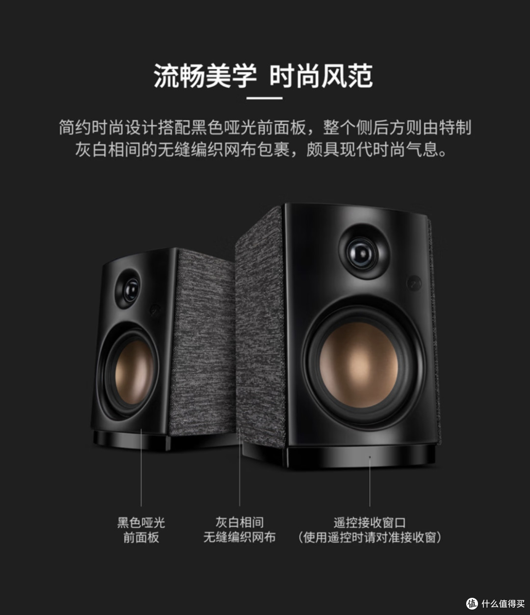 如何打造宿舍影音系统?漫步者惠威音箱横评!附头戴降噪耳机推荐