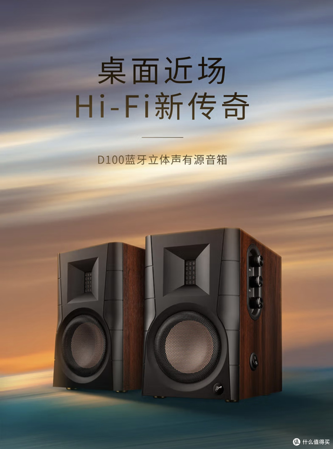 如何打造宿舍影音系统?漫步者惠威音箱横评!附头戴降噪耳机推荐