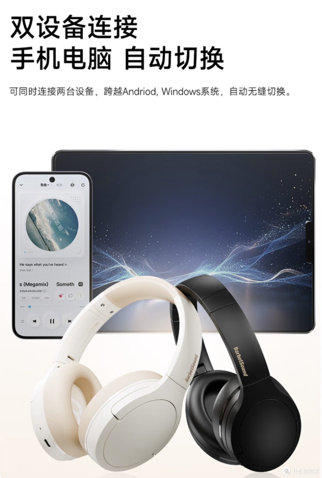 如何打造宿舍影音系统?漫步者惠威音箱横评!附头戴降噪耳机推荐