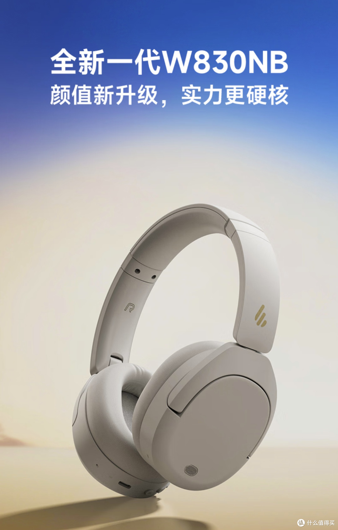 如何打造宿舍影音系统?漫步者惠威音箱横评!附头戴降噪耳机推荐