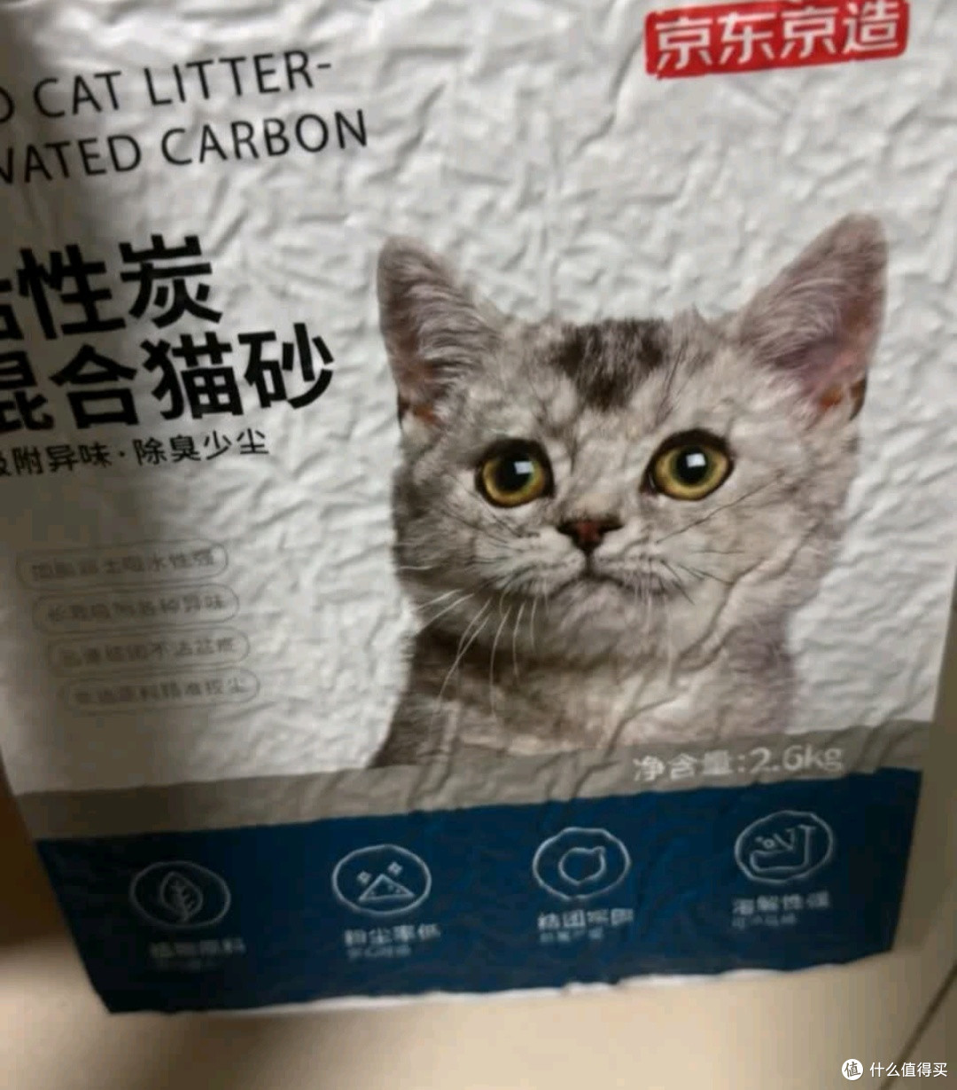 国货猫砂除臭效果显著