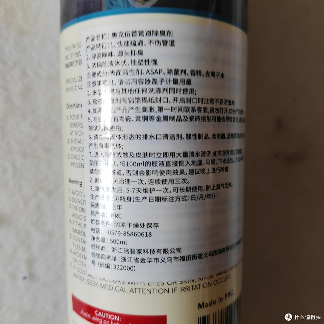 老破小管道除臭好物特辑!