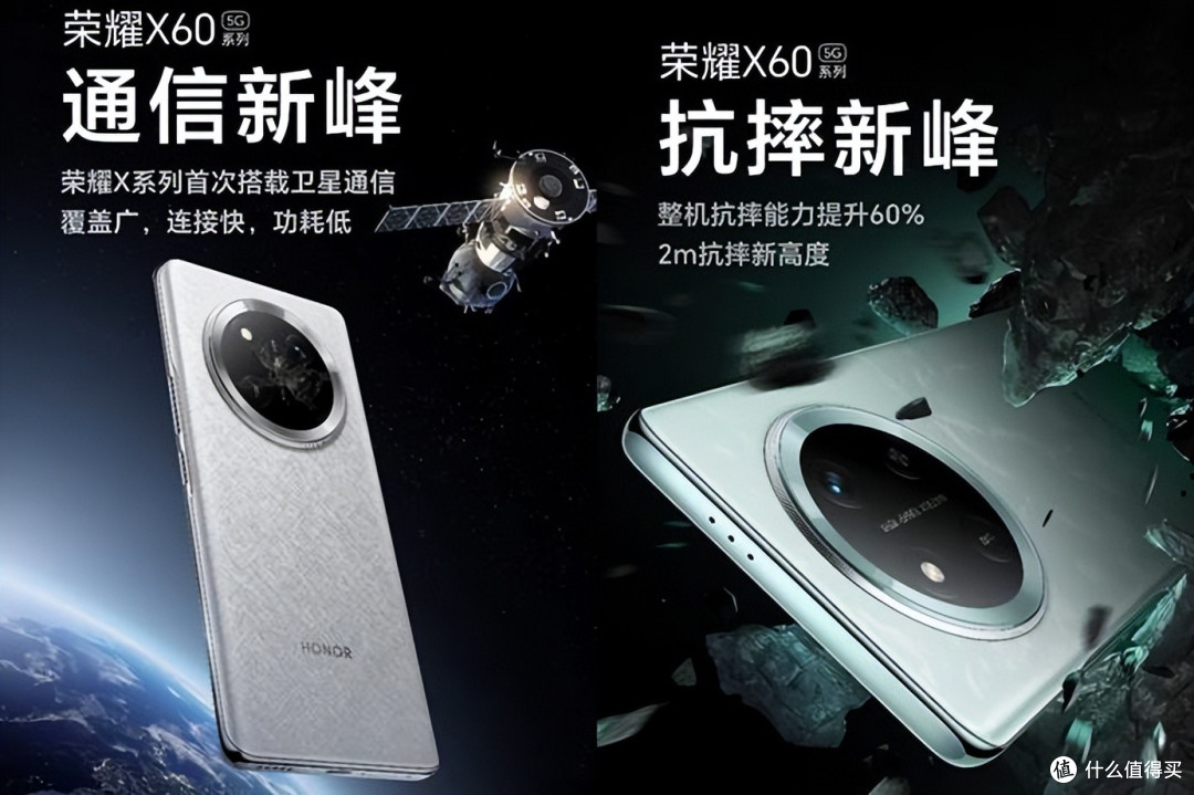1129元起!十面抗摔+6600mAh+卫星短信,千元机“价格屠夫”