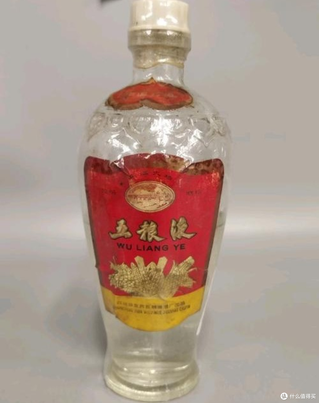 再品1980年长江大桥五粮液