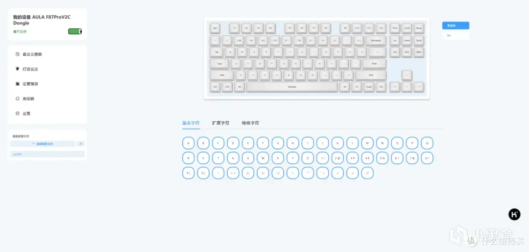 机械键盘也有高级键跟双8K？狼蛛F87PROV2上市即国补