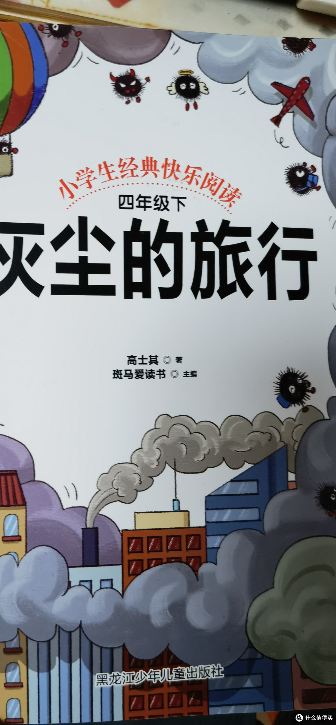 灰尘：无处不在的微小旅行者