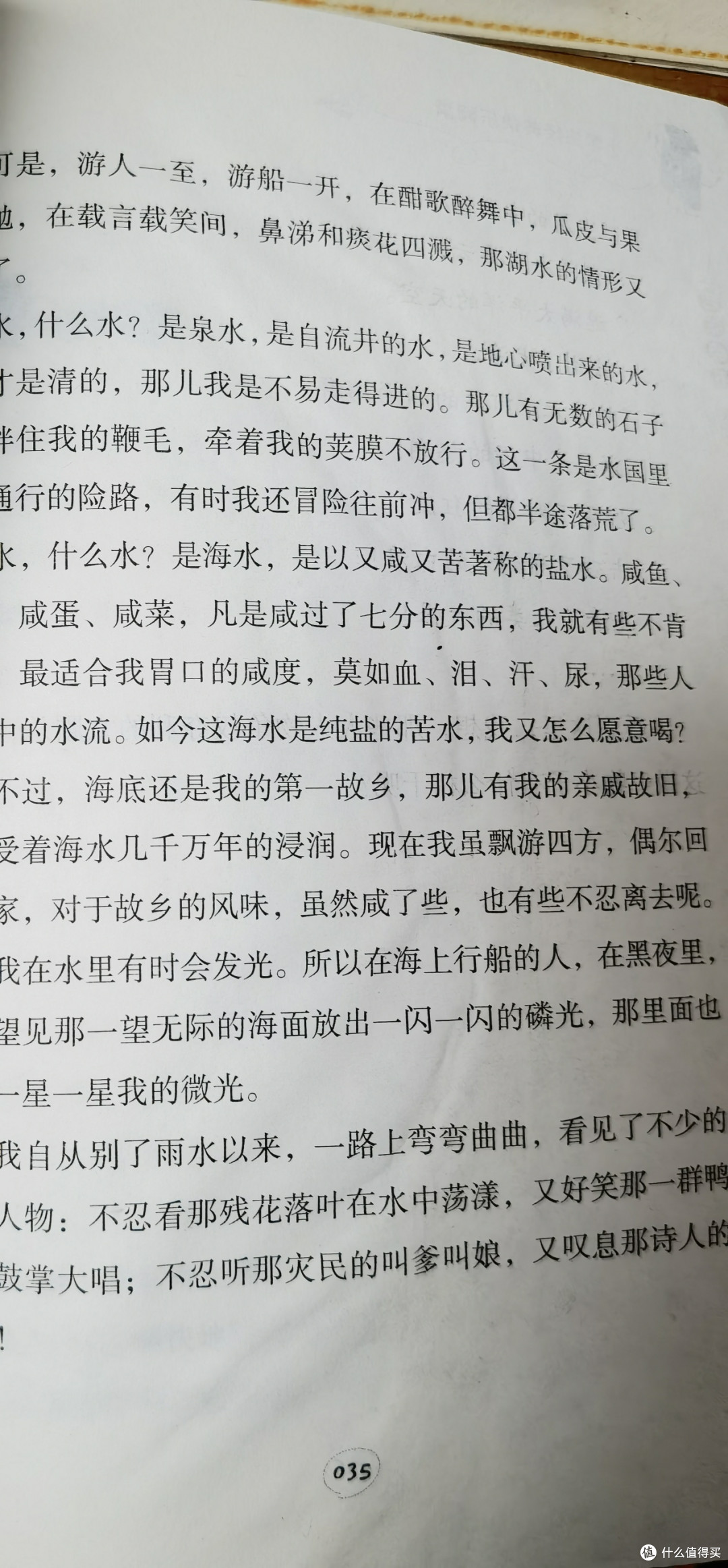 灰尘：无处不在的微小旅行者