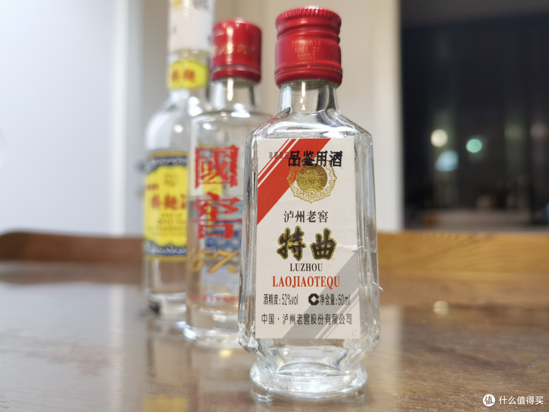 白酒测评 泸州老窖特曲80版 60版 国窖1573有什么差别？