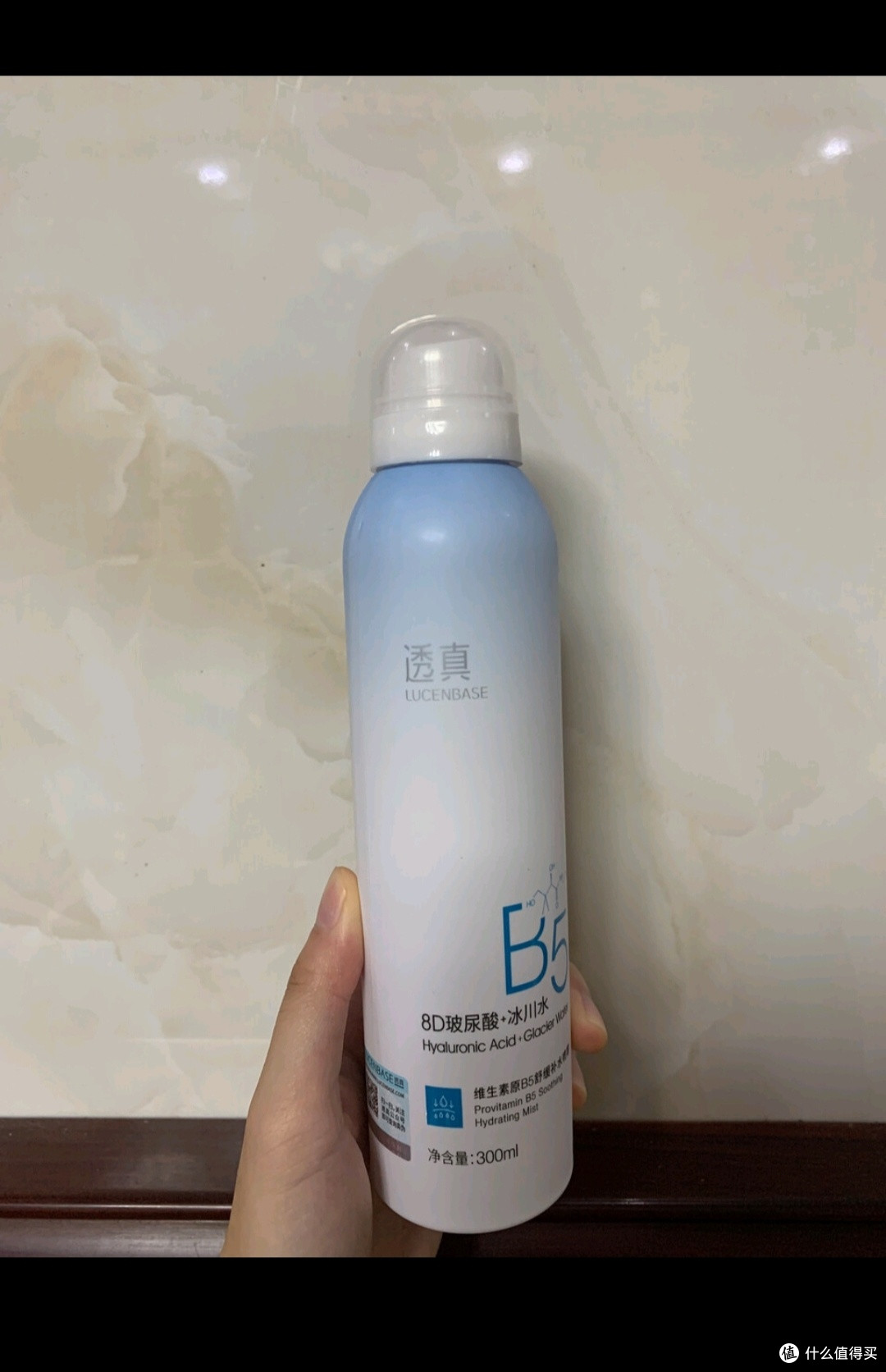 透真B5玻尿酸补水喷雾小分子妆前修复控油爽肤水保湿敷水男女敏