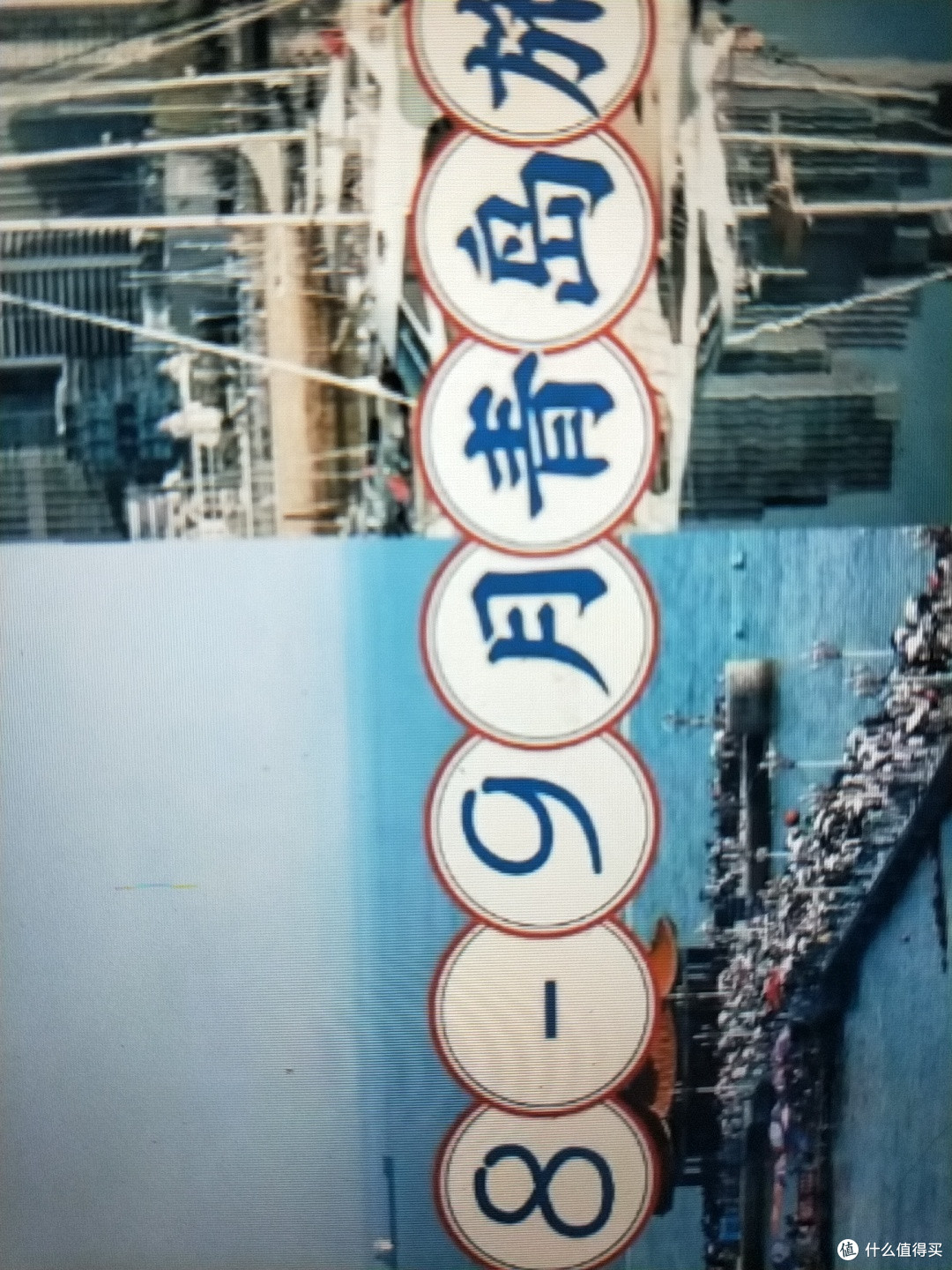 7-8月要去青岛旅游的姐妹们，千万不要被坑