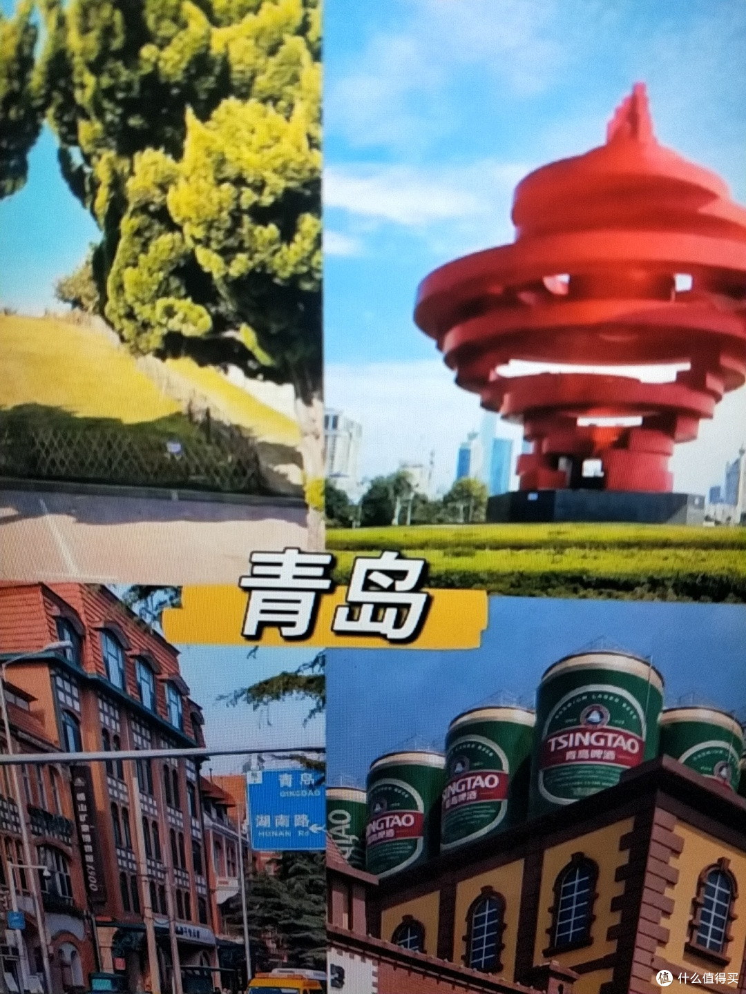 7-8月要去青岛旅游的姐妹们，千万不要被坑