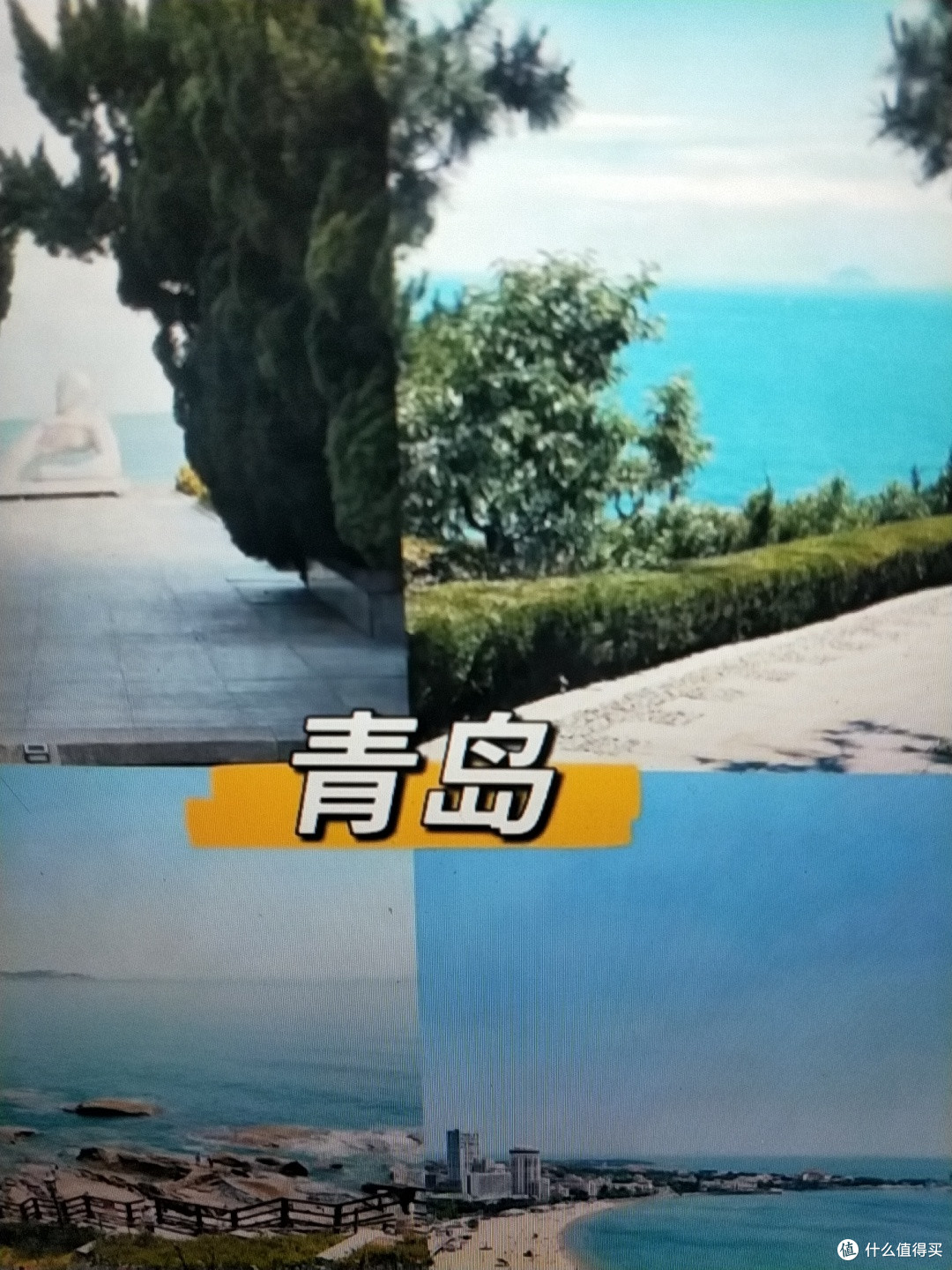 7-8月要去青岛旅游的姐妹们，千万不要被坑