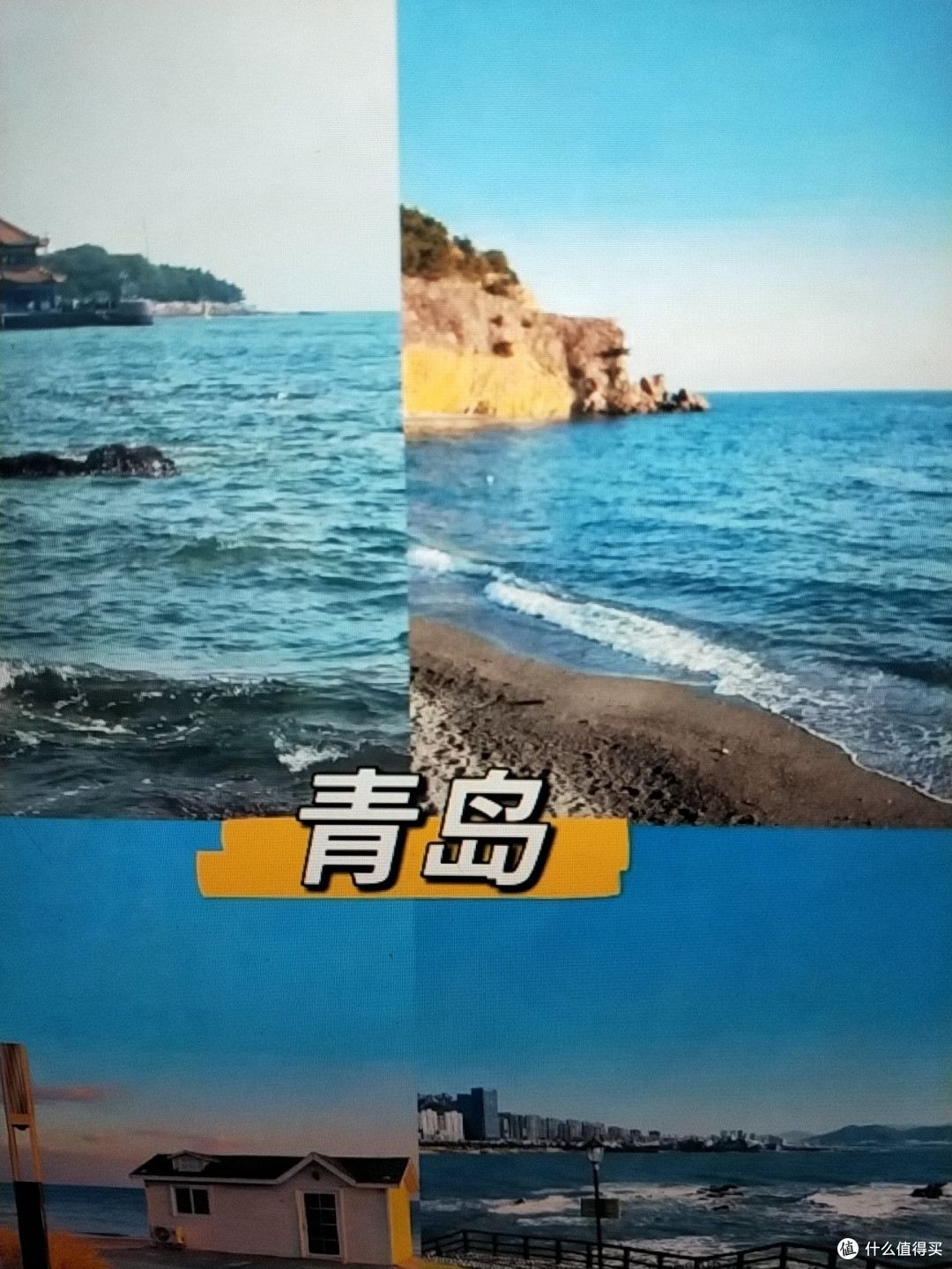 7-8月要去青岛旅游的姐妹们，千万不要被坑