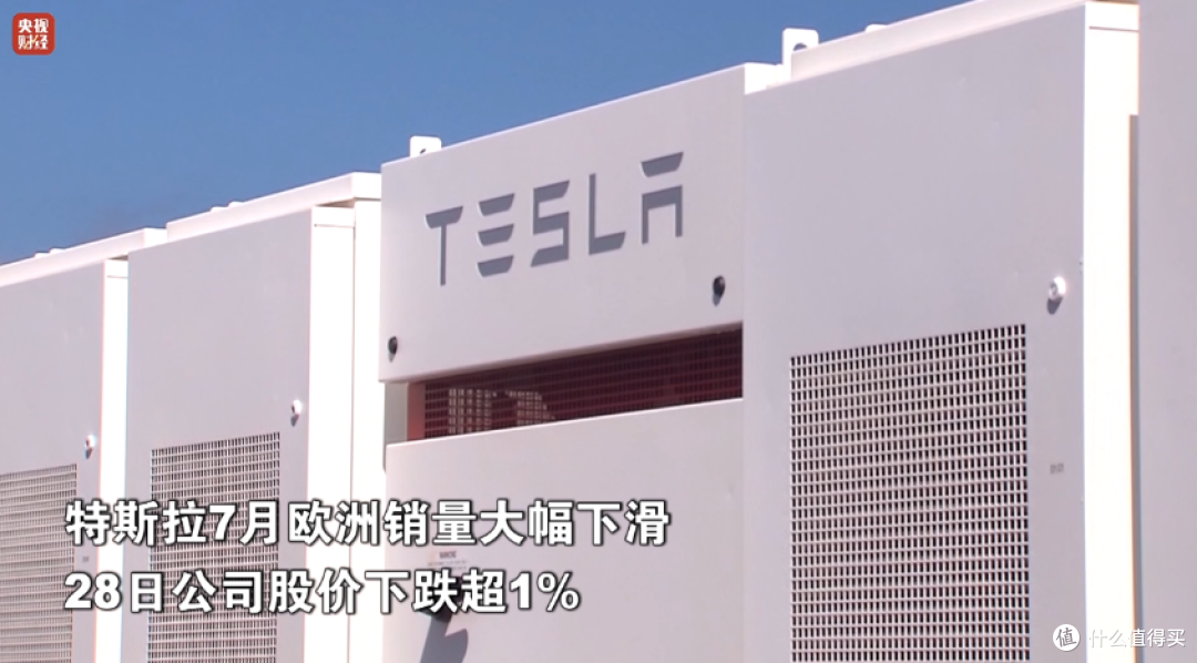 比亚迪向上,特斯拉向下,“战火”已燃向欧洲市场