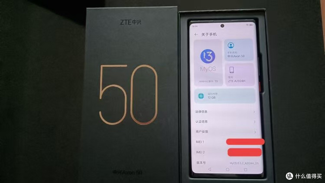 中兴不讲武德，512GB+骁龙8+芯片+三主摄，跌至1359元