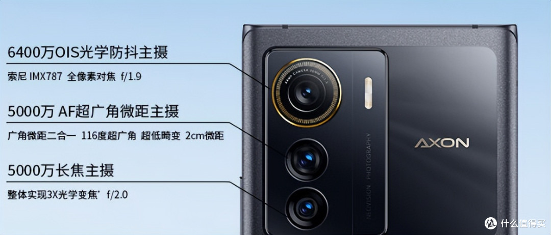 中兴不讲武德，512GB+骁龙8+芯片+三主摄，跌至1359元
