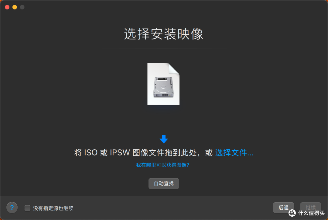 虚拟机 - 通过Parallels Desktop在Macbook安装Win11