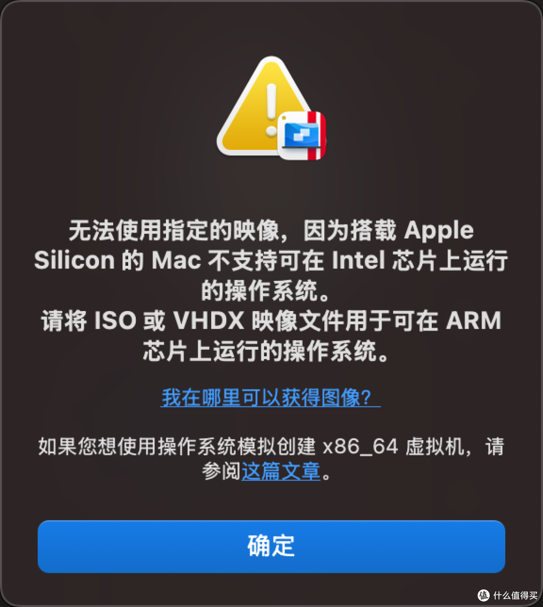 虚拟机 - 通过Parallels Desktop在Macbook安装Win11
