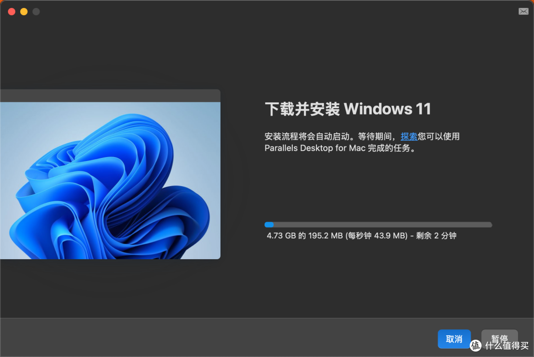 虚拟机 - 通过Parallels Desktop在Macbook安装Win11