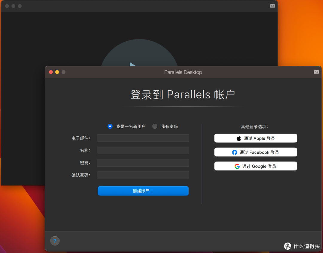 虚拟机 - 通过Parallels Desktop在Macbook安装Win11