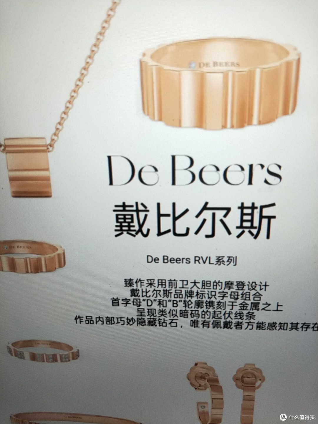 钻石恒久远 ，定格爱意瞬间……