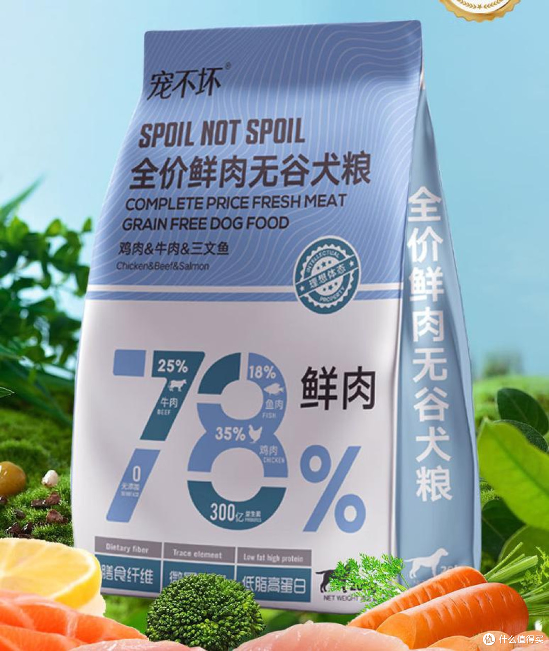 博美犬吃什么狗粮最好？帮助博美长肉吃什么狗粮？