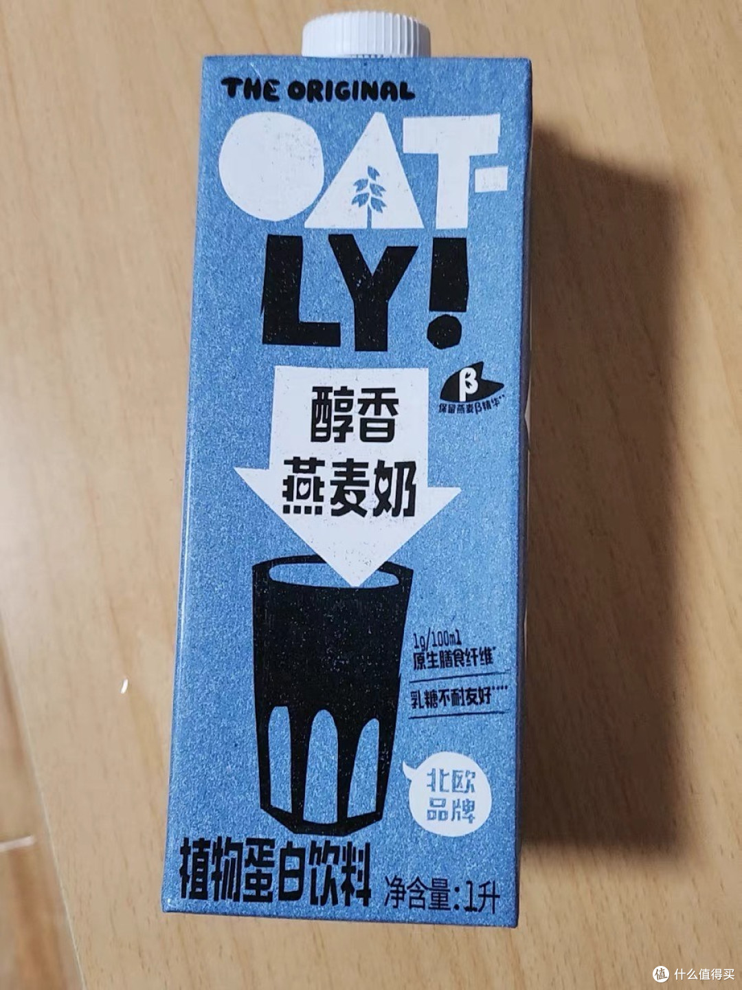 燕麦奶提升咖啡体验